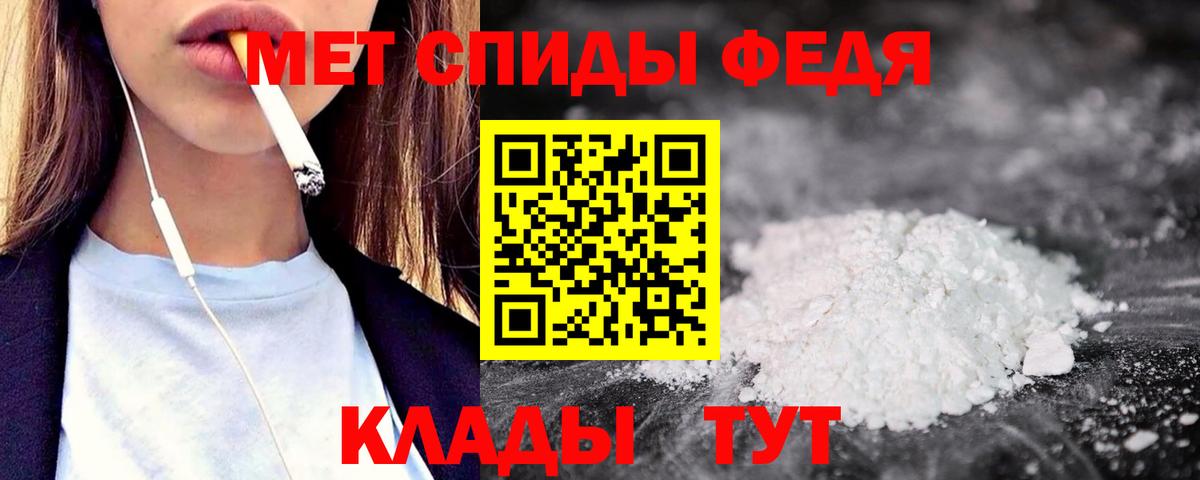 АМФЕТАМИН Premium Лыткарино