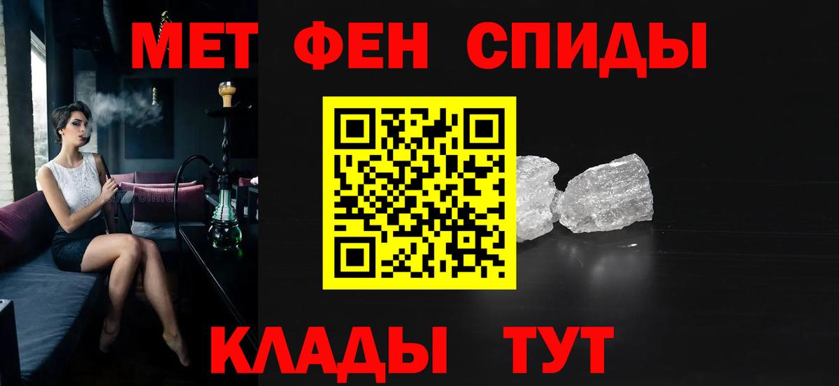 АМФЕТАМИН  Amphetamine Розовый  Вход с VPN  Лыткарино 