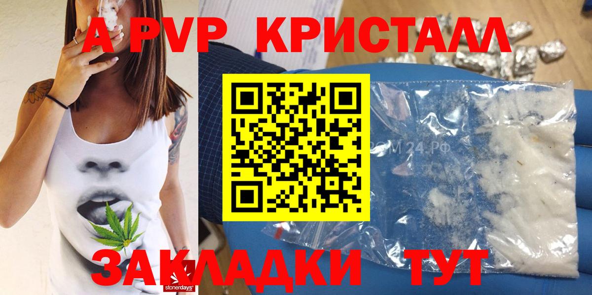 Alpha PVP СК Лыткарино