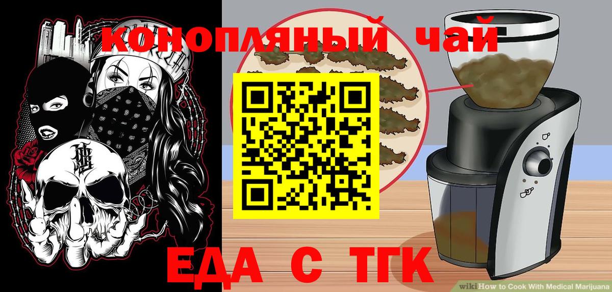 Canna-Cookies марихуана  Вход с VPN  Лыткарино 