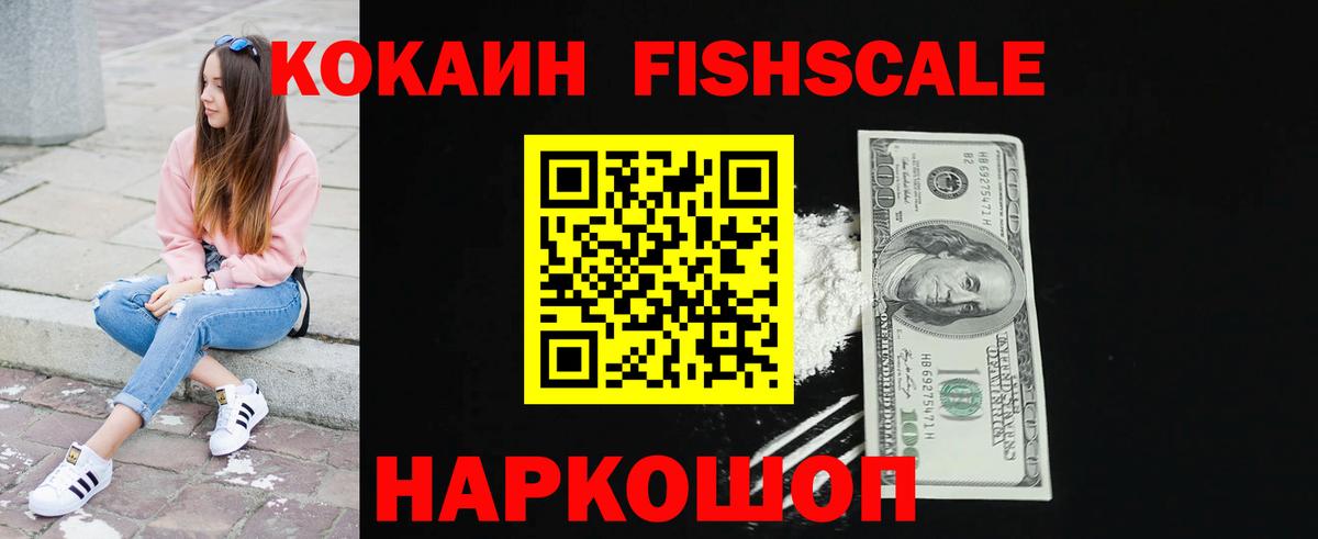 Лыткарино  COCAIN Боливия  Вход с VPN 