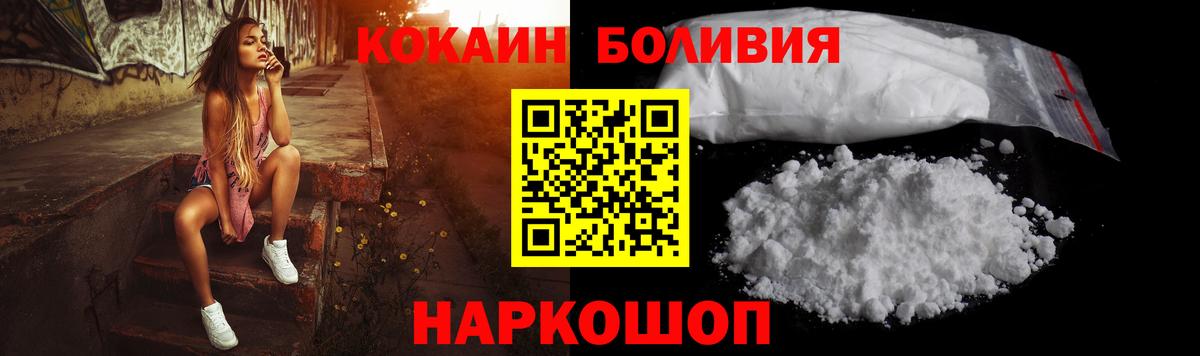 Cocaine Колумбийский Лыткарино