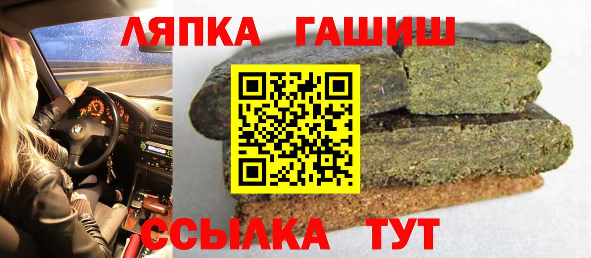 Гашиш 40% ТГК Лыткарино