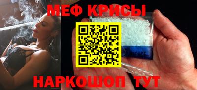 стаф Ирбит