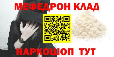 стаф Изобильный