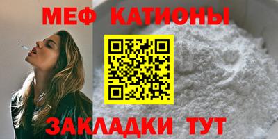 стаф Изобильный