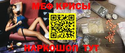 стаф Ирбит