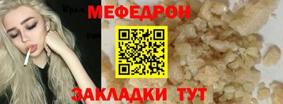 стаф Изобильный