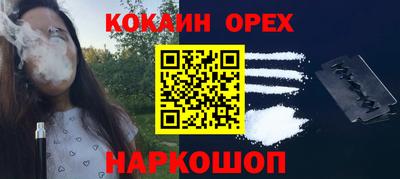 стаф Изобильный