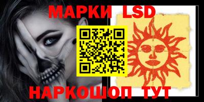 стаф Изобильный