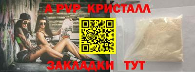 стаф Ирбит