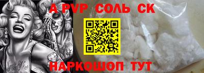 mdpv Канаш