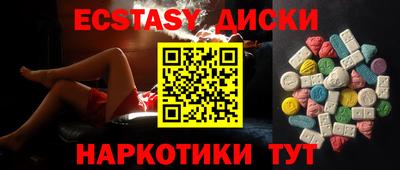 стаф Ирбит
