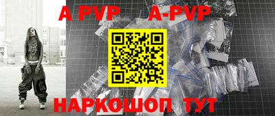 стаф Ирбит