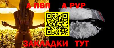 стаф Изобильный