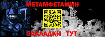 стаф Ирбит