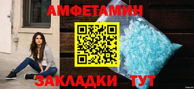 стаф Изобильный