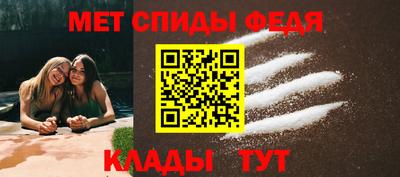 стаф Ирбит