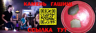стаф Ирбит