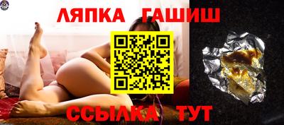 apvp Ипатово