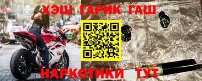 стаф Ирбит