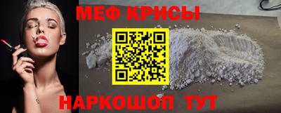 стаф Ирбит
