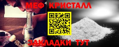 стаф Ирбит