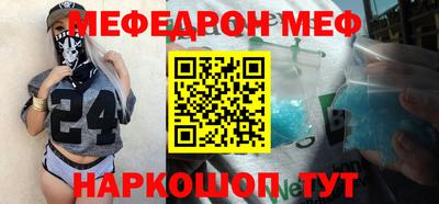 кокс Камышлов