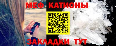 стаф Ирбит
