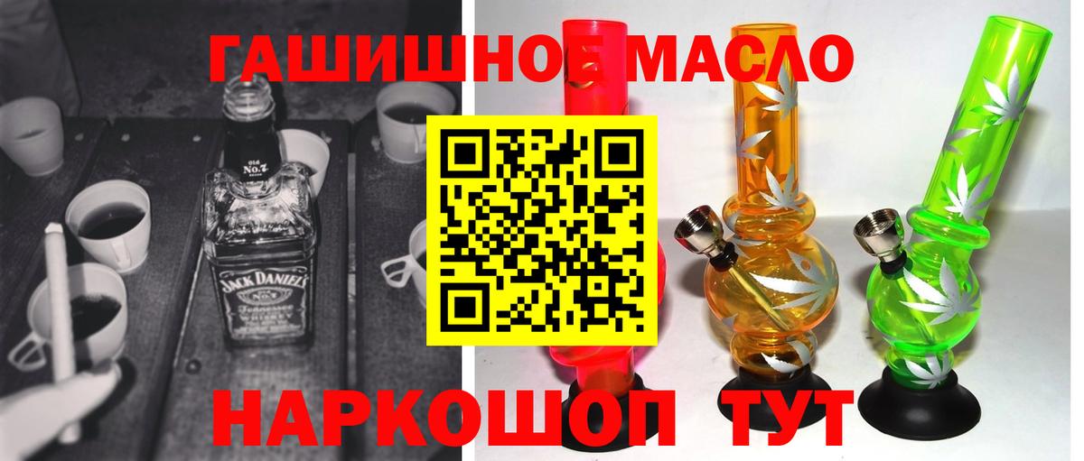 Дистиллят ТГК концентрат Лыткарино