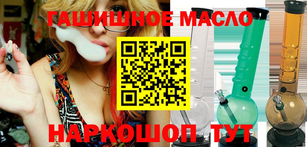 МДМА  Лыткарино  Меф   Вход с VPN  ГАШ  Alpha PVP СК   МАРИХУАНА 