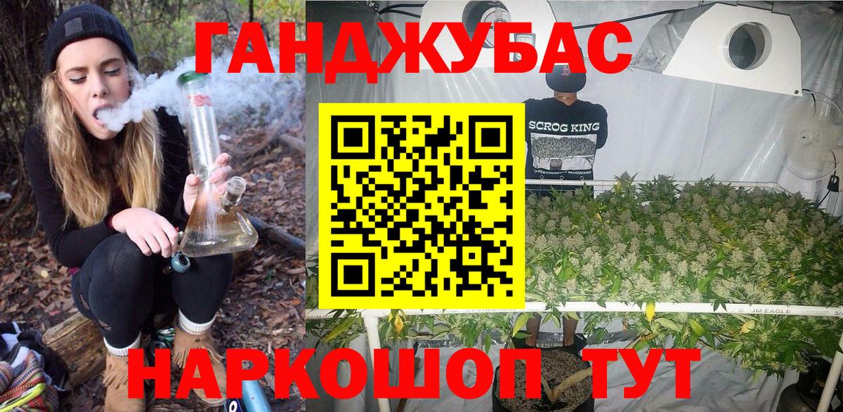 Лыткарино  Марихуана план  Бошки марихуана сатива  Конопля семена  Бошки марихуана VHQ  Вход с VPN 