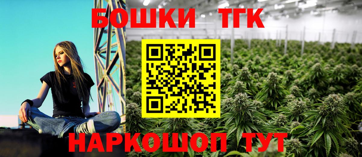 Конопля Лыткарино